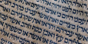 Breve introduzione alla Gematria